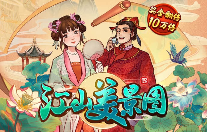 澳门救世网39498